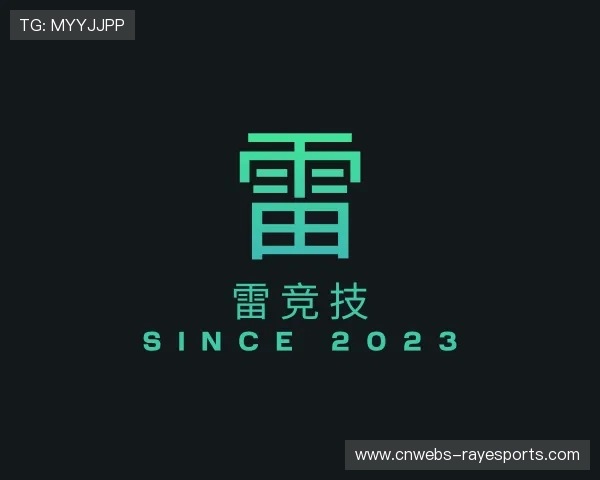 了解雷竞技中心